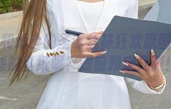 有哪些和爱丝的圣诞丝袜狂欢原图一样魅惑的壁纸呢？提前预定几张！