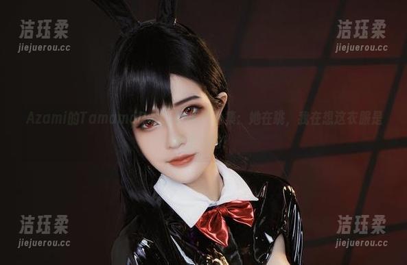 Azami Azami的TamamoDancer原图合集:她在跳,我在想这衣服是哪里买的!