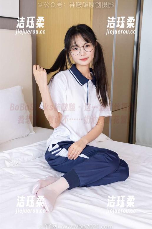 BoBoSocks袜啵啵-奶油 BoBoSocks袜啵啵 - 这一波黑丝福利,我想没人敢说不……奶油来聊花絮!