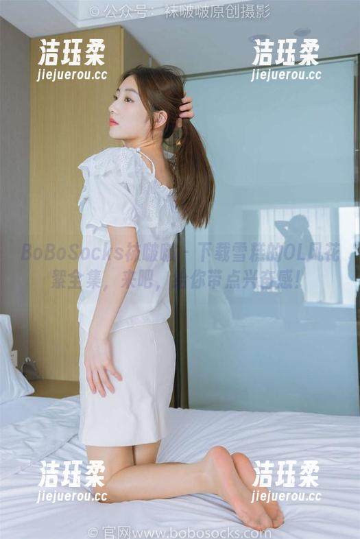 BoBoSocks袜啵啵-雪糕 BoBoSocks袜啵啵 - 下载雪糕的OL风花絮全集,来吧,给你带点兴奋感!