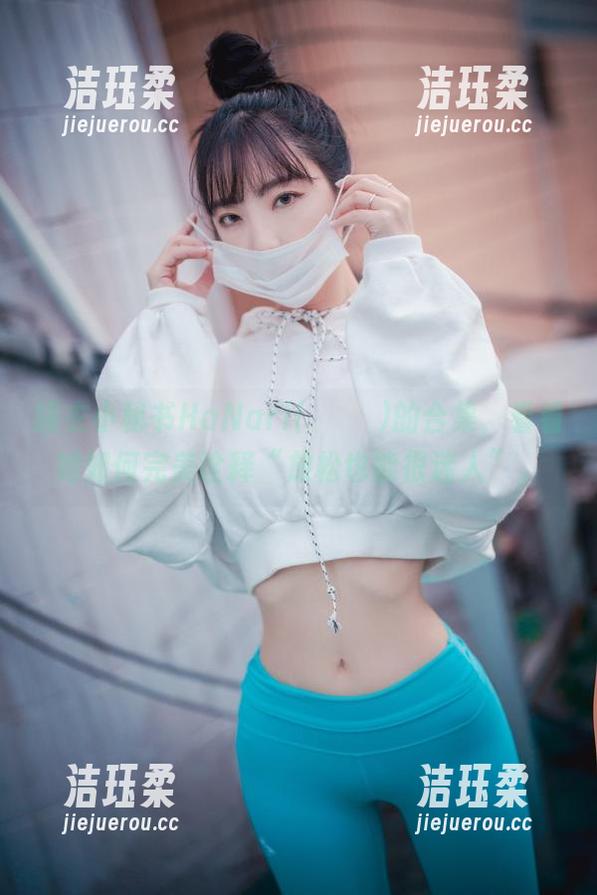 睡衣小秘书HaNari(하나리)的合集，看看她如何完美诠释“放松也能很迷人”。