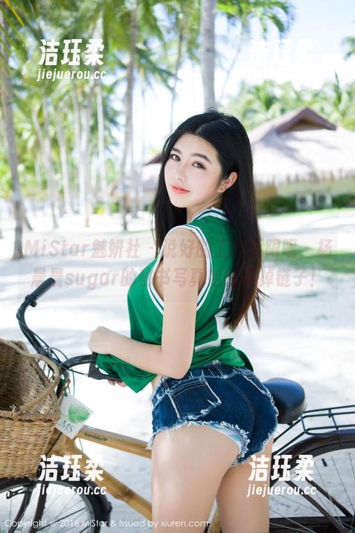 MiStar魅妍社-杨晨晨sugar MiStar魅妍社 - 说好的工作不限呢,杨晨晨sugar的秘书写真始终不掉链子!