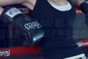UGirls尤果网 - 甜心归来!颜爱泽的高清美图让我一秒忘记了所有的烦恼!