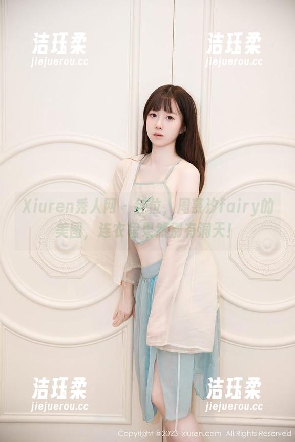 Xiuren秀人网-周慕汐fairy Xiuren秀人网 - 各位,周慕汐fairy的美图,连衣裙果然别有洞天!