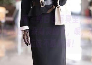 Xiuren秀人网 - 纯白色写真里，奈汐酱nice越看越像一朵高贵的云，哦，对不起，云应该不够高清！