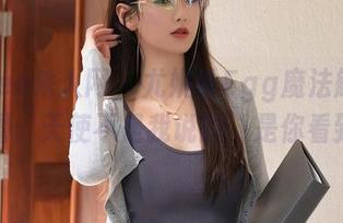 Xiuren秀人网 - 尤妮丝Egg魔法般的最新美图:天使不是我说的,是你看到的!