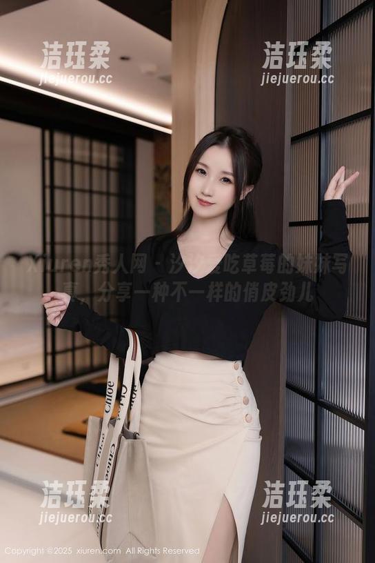 Xiuren秀人网-汐汐爱吃草莓 Xiuren秀人网 - 汐汐爱吃草莓的妹妹写真,分享一种不一样的俏皮劲儿