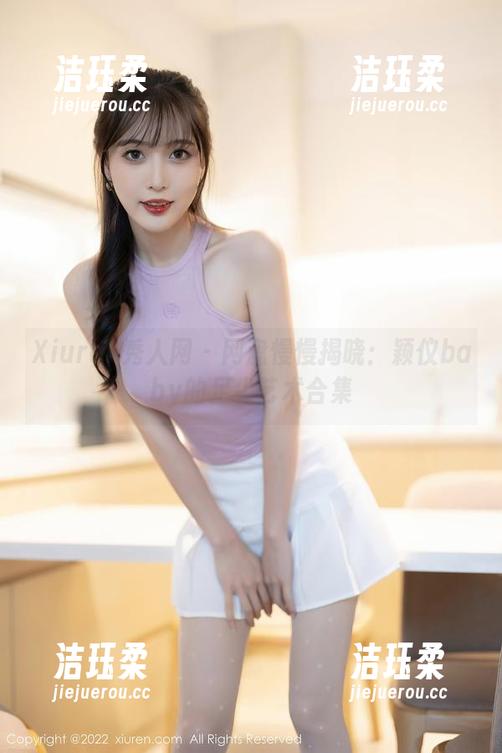 Xiuren秀人网-颖仪baby Xiuren秀人网 - 网盘慢慢揭晓:颖仪baby的足尖艺术合集