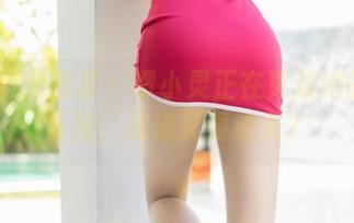 YouMi尤蜜荟 - 谭小灵正在更新她的少女系列,难道又要逆天?