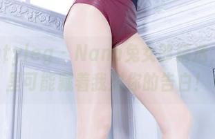 beautyleg - Nana兔女郎精选，图库里可能藏着我对你的告白！