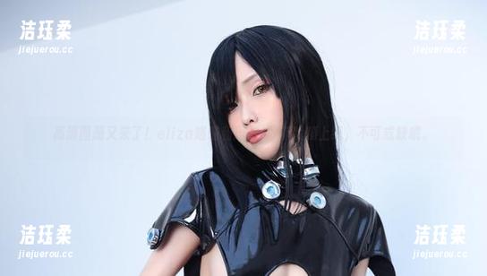 eliza喵喵 高清图册又来了!eliza喵喵和玛丽·罗斯戏精上线,不可或缺哦。