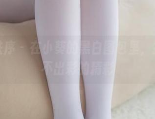 少女秩序 - 在小葵的黑白图包里，找到了不出彩的精彩