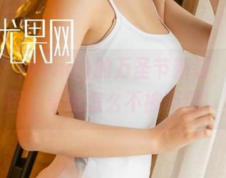 尤果网 - Wendy的万圣节新装,最新套图,看她怎么不被吓到!