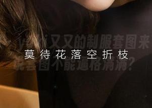 尤果网 - yuki又又的制服套图来了,谁说套图不能逼格满满?