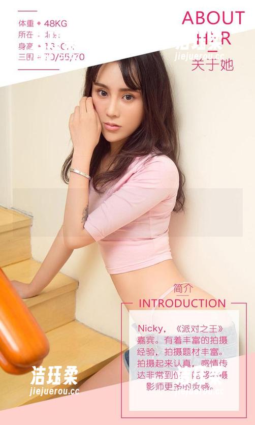 尤果网-童倩 尤果网 - 童倩学姐的写真图集里,有一些道不明的吸引