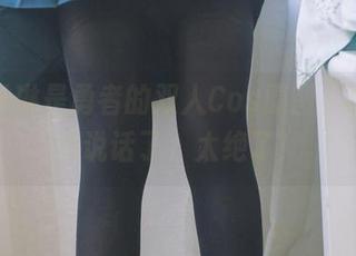 木花琳琳是勇者的双人Cos原图,真的不想说话了,太绝了!