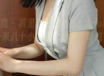 模范学院 - 裤里丝私拍合集:Laura苏雨彤的一米八十小妄想,呵呵,听说不穿最好