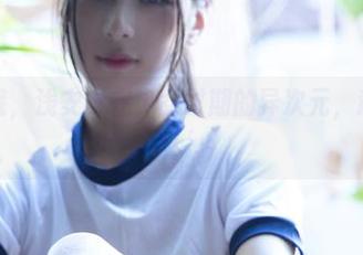 更新了哦，浅安安在少女时期的异次元，意想不到！