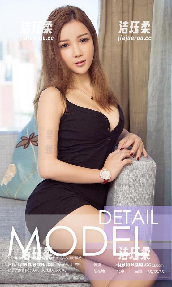 爱尤物-吴美溪 爱尤物 - 吴美溪又一次穿连衣裙,快来下载这张百看不厌的图片
