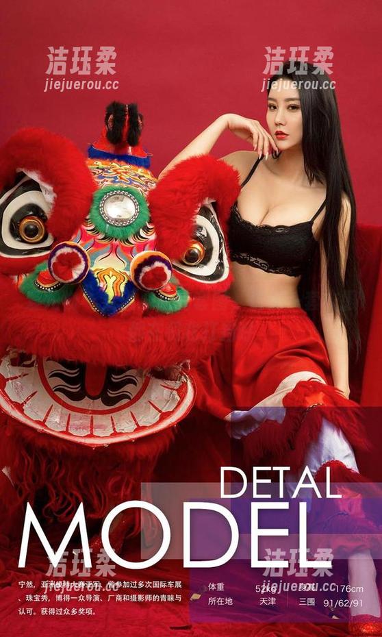 爱尤物-温心怡 爱尤物 - 看温心怡的套图,仿佛一套衣服都在和我打招呼