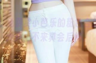 秀人网 - 免费赏小芭乐的粉色合集，胃口大开，不来真会后悔。