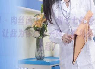 秀人网 - 肉丝请上桌,甜七七的精选好料来了,让我为你盛上一碗(嘴角不自觉地上翘)