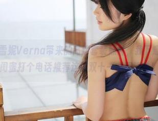 美媛馆 - 刘雪妮Verna带来的高清套装照片,我下意识地想给我闺蜜打个电话推荐这波双十一必买清单!
