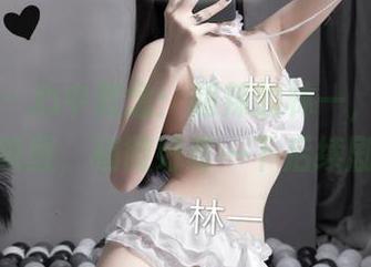 微密圈 - 心中默念:超辣的林一,能不能把原图唤醒,稍微好奇一下后续剧情啊?